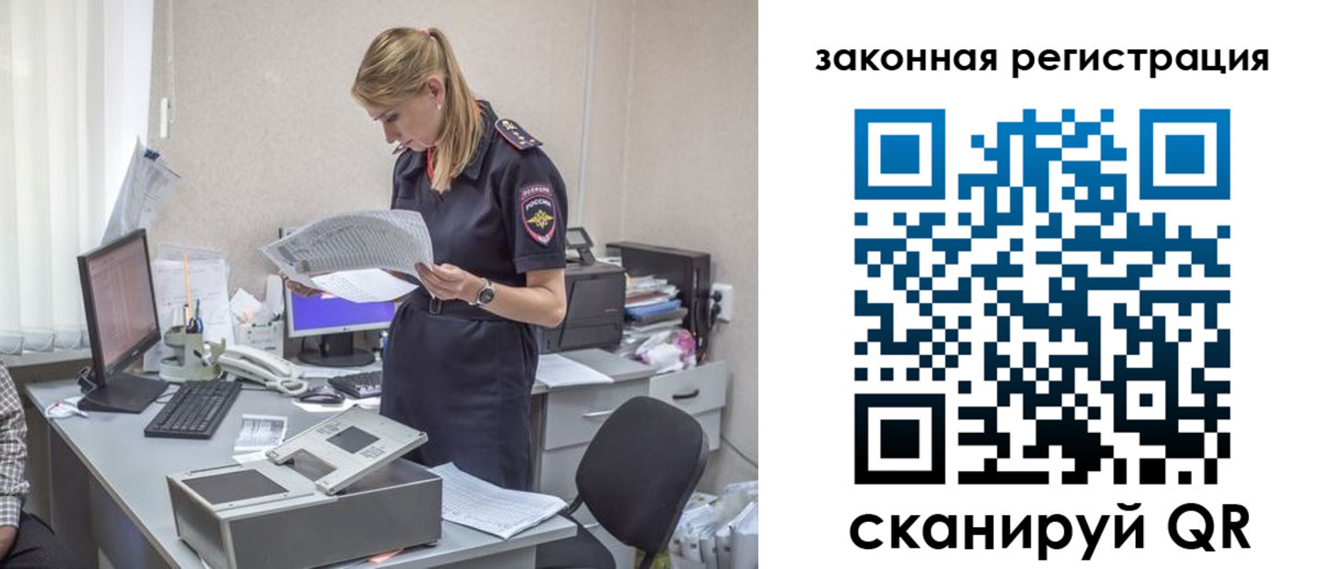регистрация для школы в Семилуках